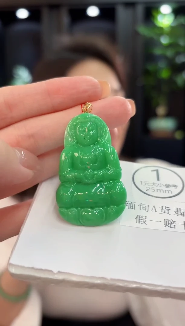 吊坠(不含链)18K金镶嵌翡翠 缅甸A货/支持复检/一件