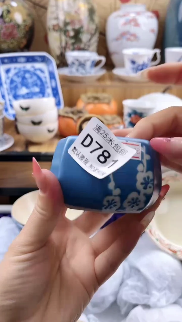 九**咪==============d781