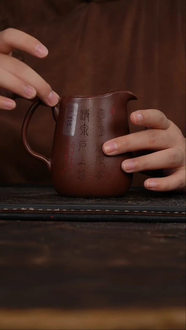 茶杯紫砂非遗茶器-山水公道