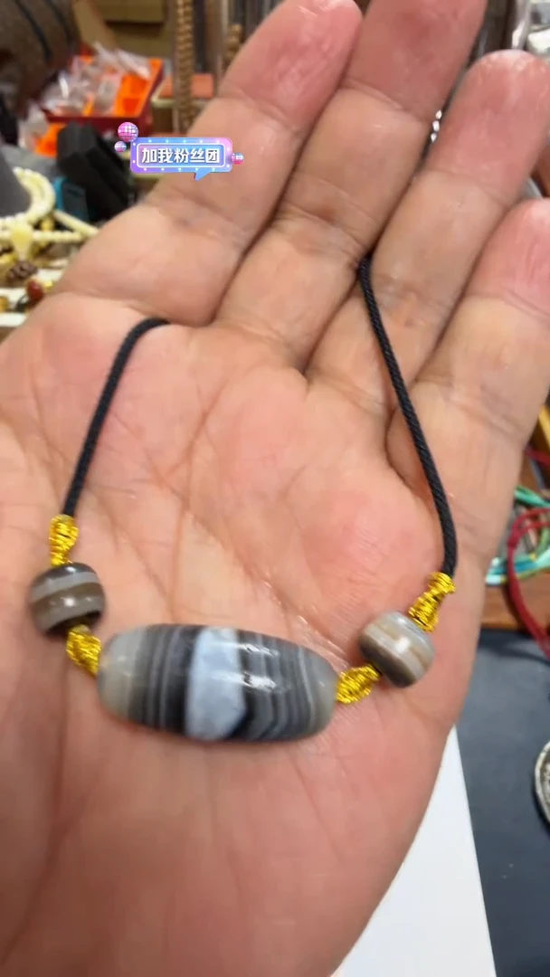 未镶嵌项链玛瑙/玉髓1号