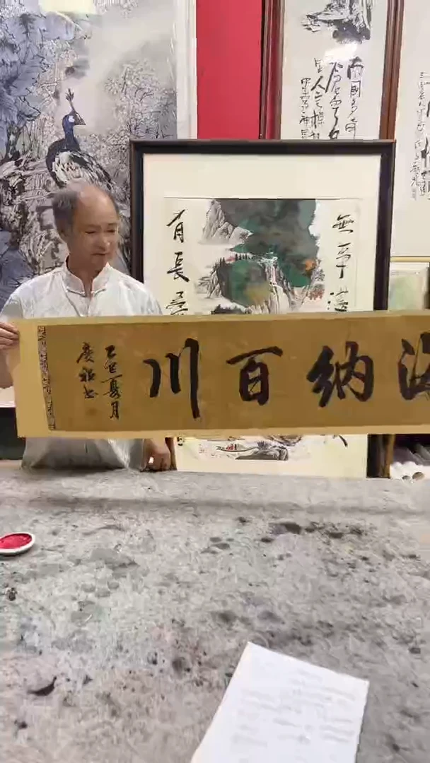 书法周庆祝老师-精品书法