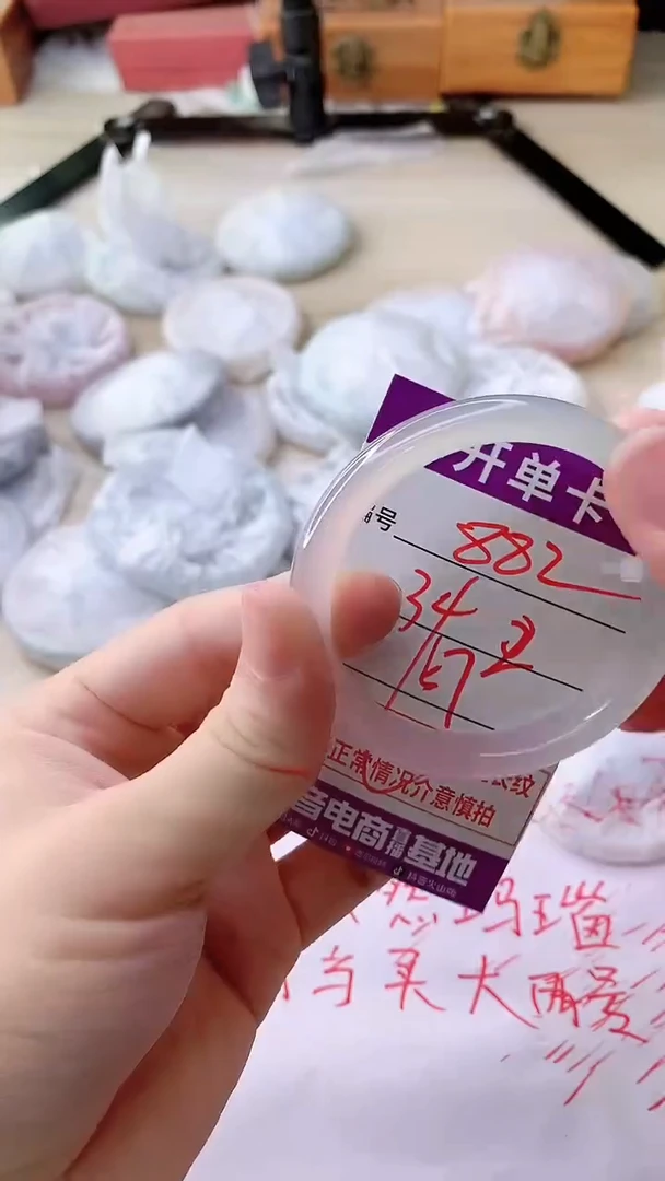 手镯玛瑙/玉髓未镶嵌882ZC57