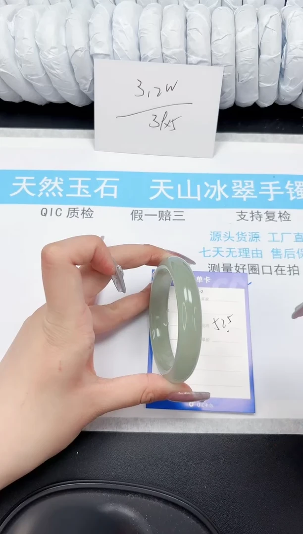【闪购商品】石英质玉手镯未镶嵌415-52.5