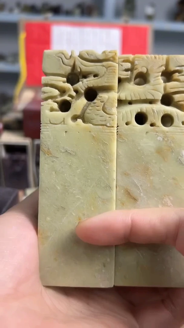 【知墨堂524#】印章石微瑕不挑款2方【4*11】