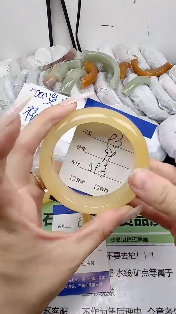 未镶嵌手镯石英质玉93/58-60