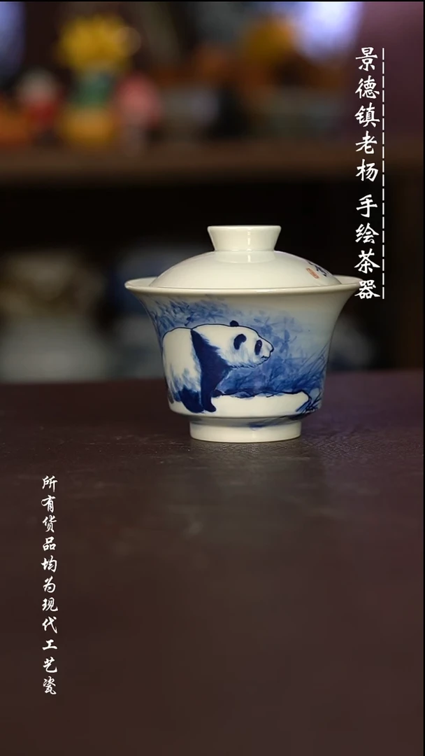 微瑕福利 现代瓷