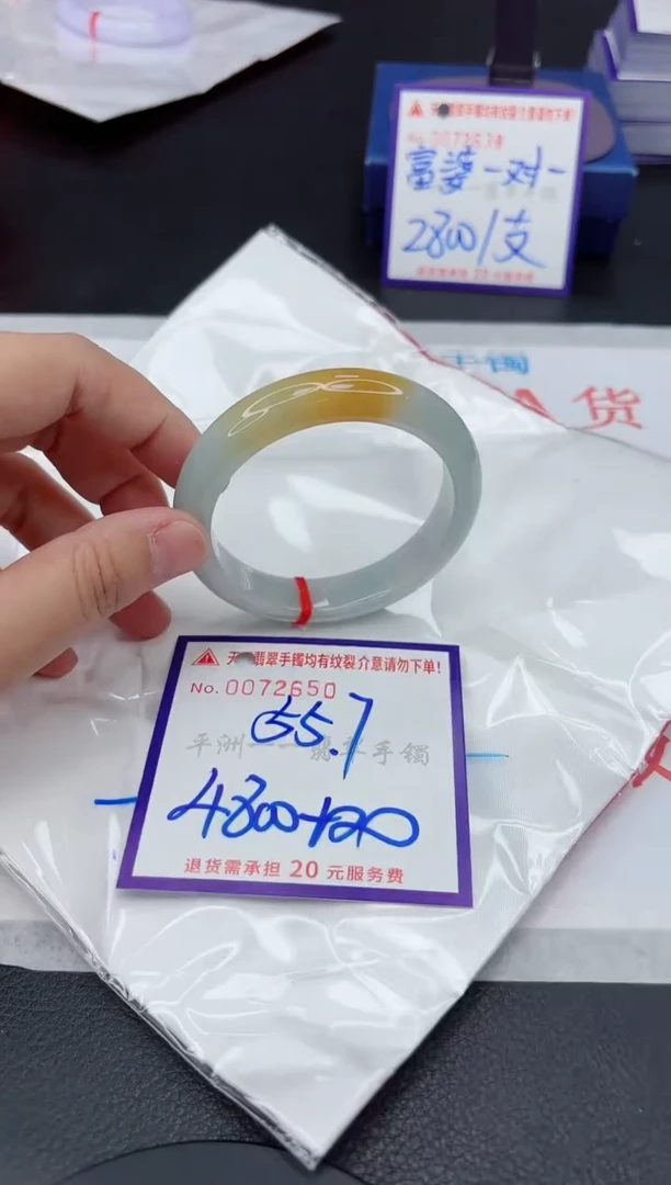 翡翠手镯未镶嵌111111111