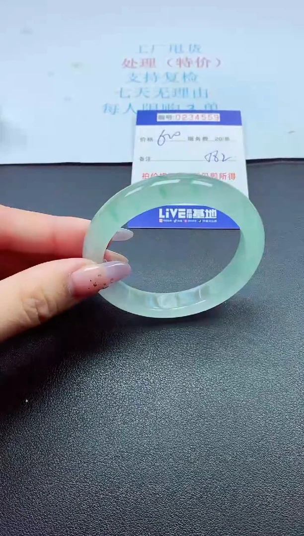 以实物为准0000234559