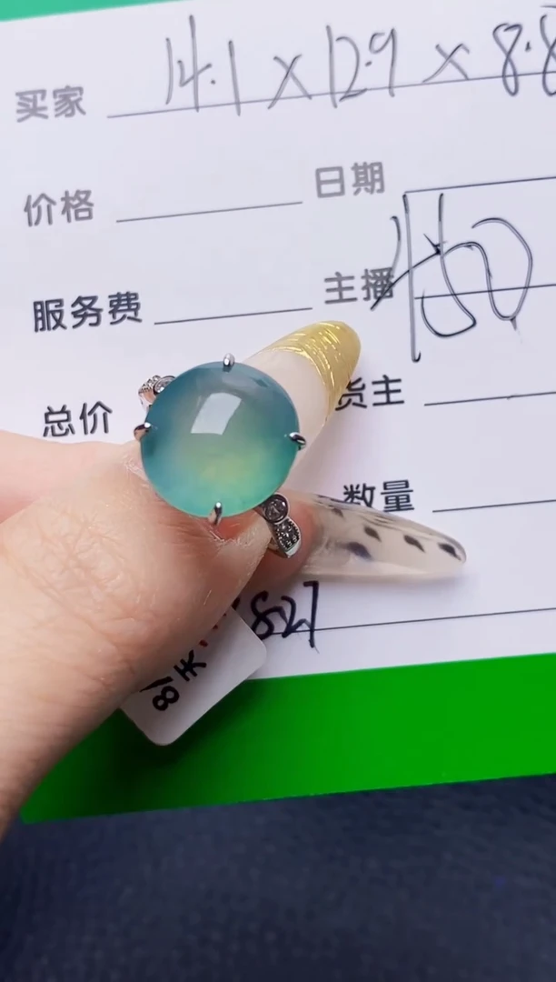 银S925镶嵌戒指翡翠3827
