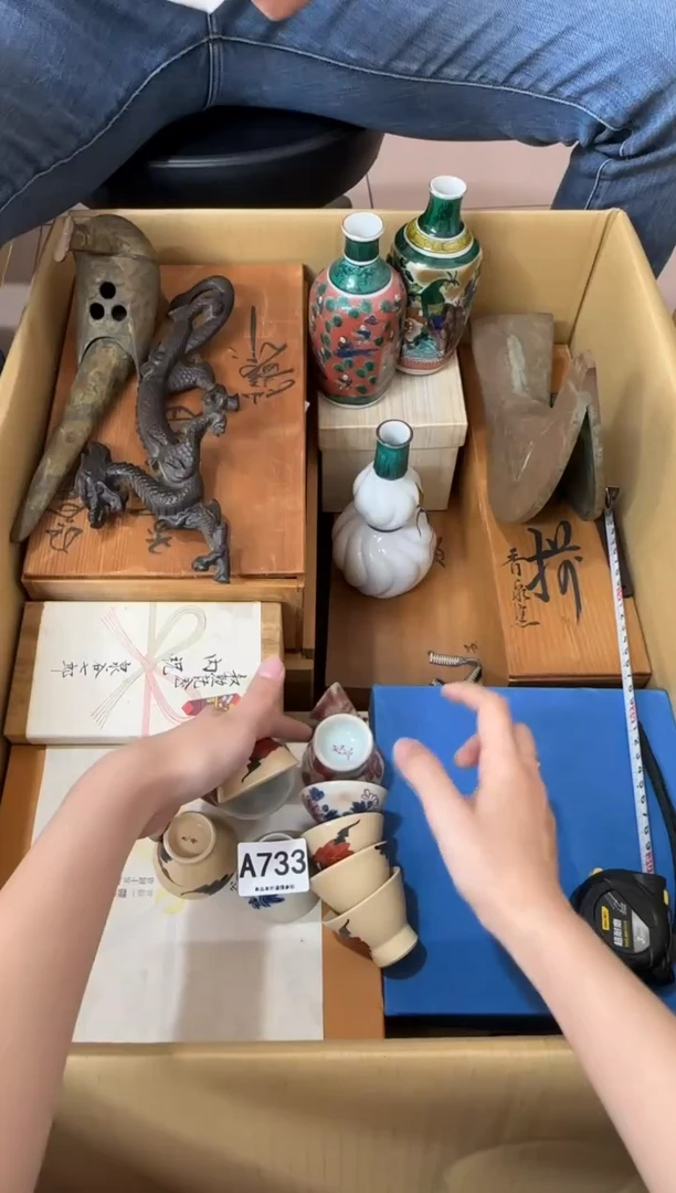 其他父**裁733...中古产品谨慎参拍