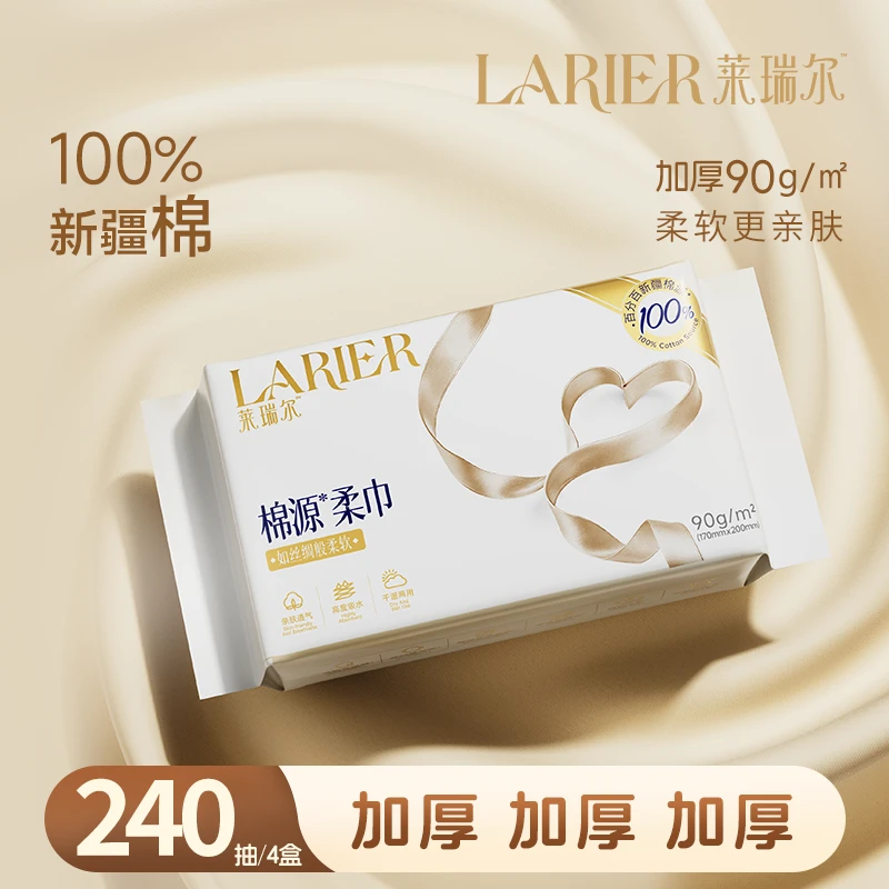 【60抽纯棉装】深度清洁卸妆巾加厚洁面巾便携装母婴适用洗脸巾商品图