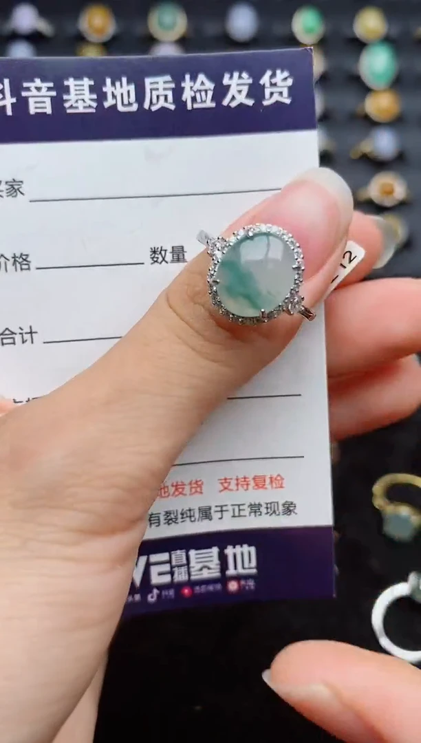 银S925镶嵌戒指翡翠1