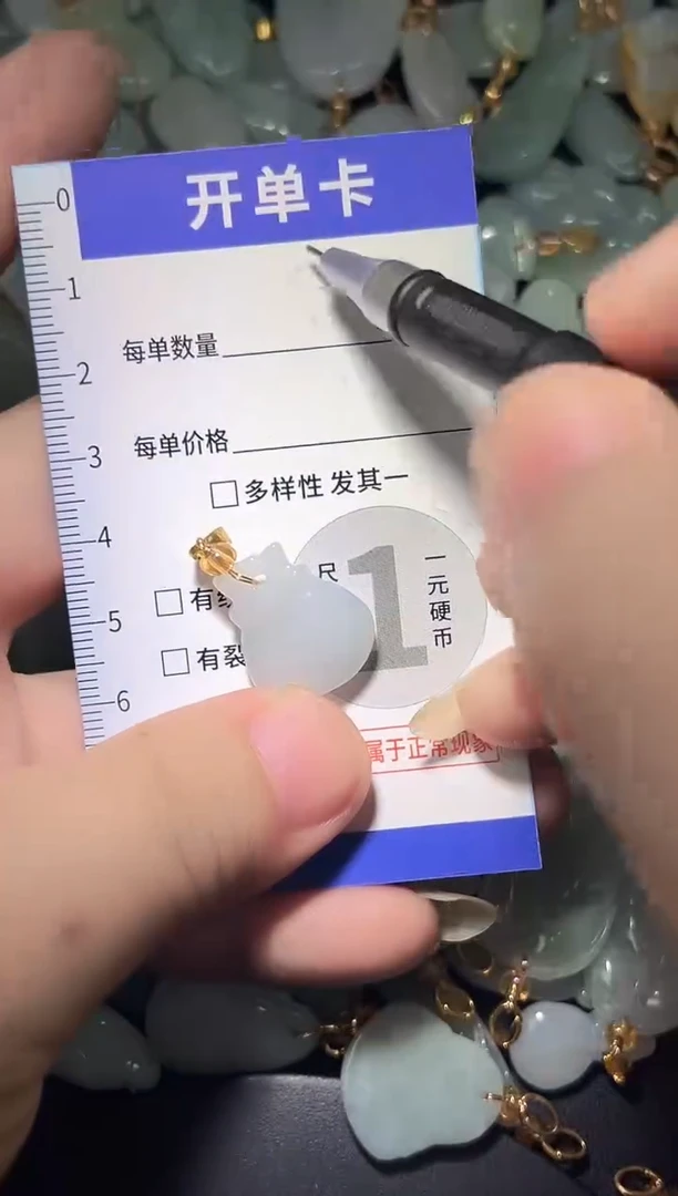 颈饰未镶嵌翡翠天然A货翡翠