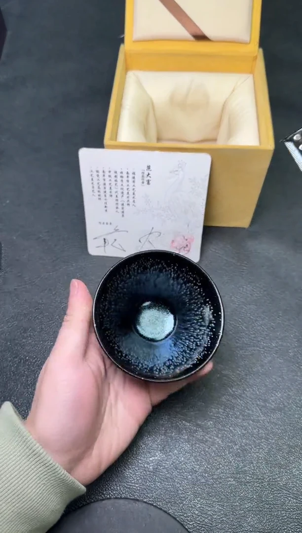 【闪购商品】茶盏38范大富茗瓷茶器