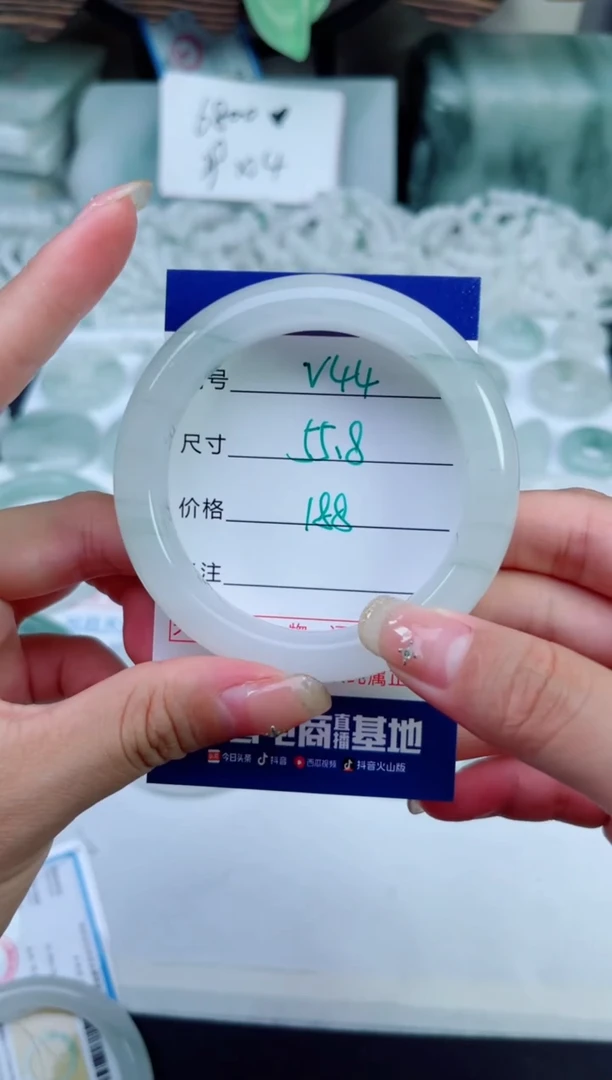 未镶嵌手镯石英质玉（天山翠）44