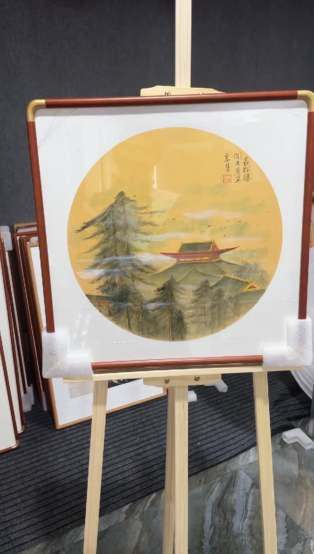 国画80紫仪直播间