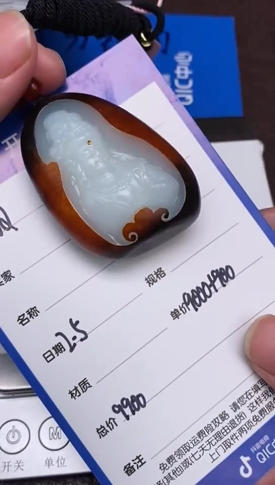 【闪购商品】和田玉2.5WQ多样性拍一发一未镶嵌62