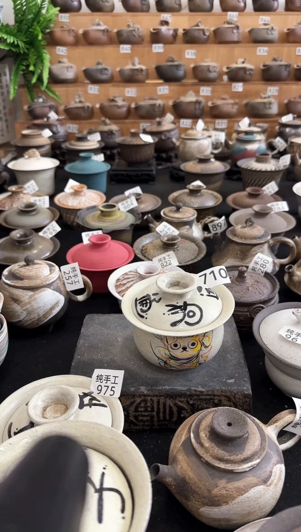 【闪购商品】壶710墨山阁茶器纯手工制作