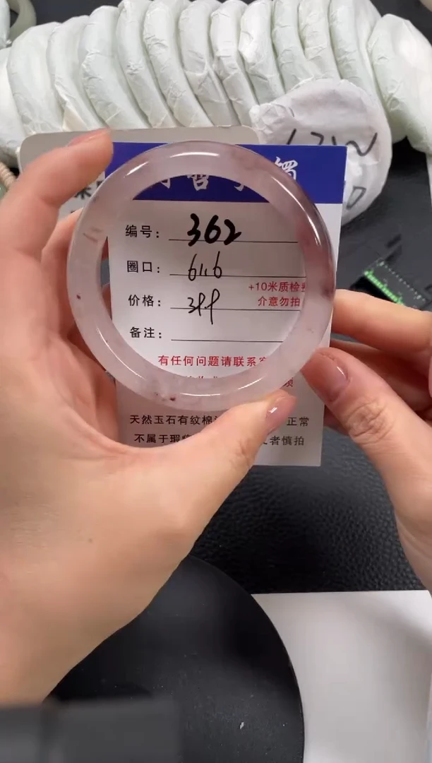 【闪购商品】石英质玉手镯未镶嵌61.6