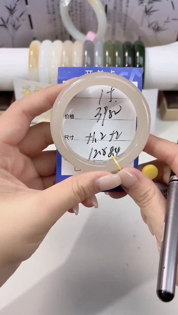 未镶嵌手镯和田玉藕粉15