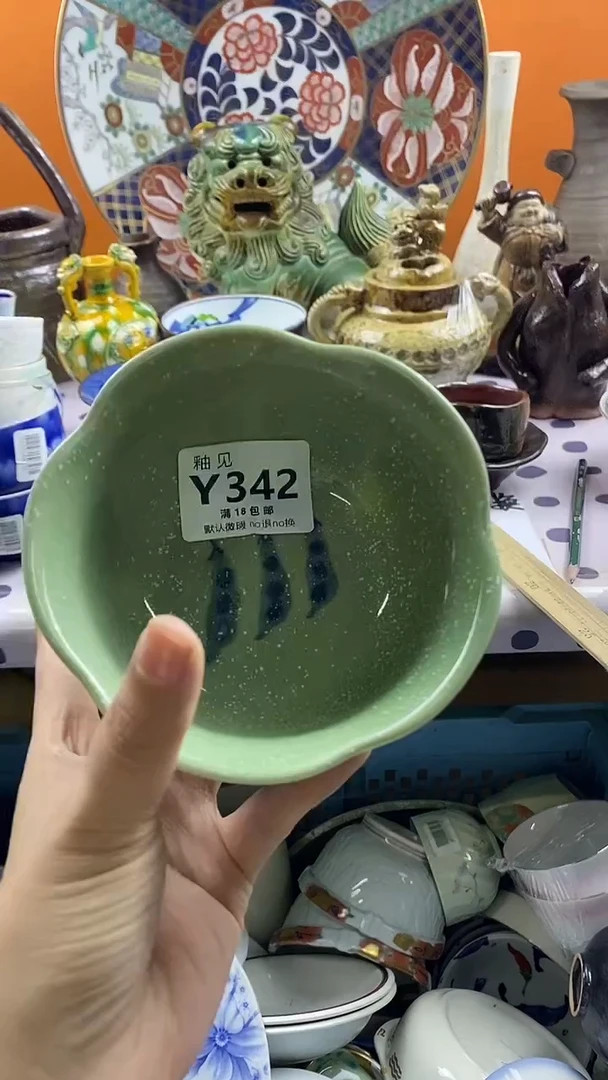 瓷片小****8默认微瑕，谨慎参拍342