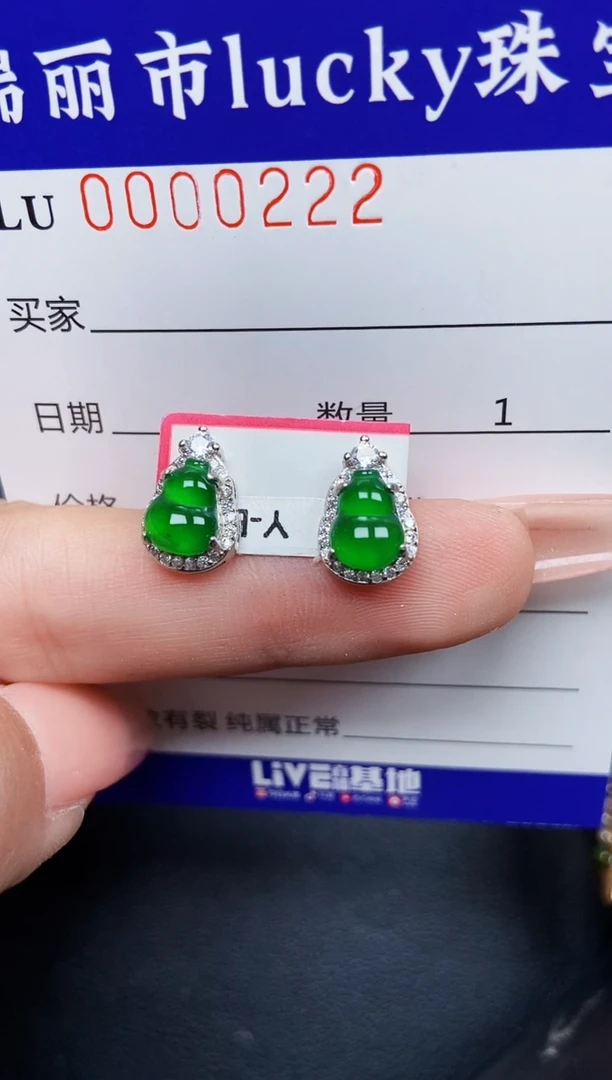 【闪购商品】翡翠颈饰银S925镶嵌0222