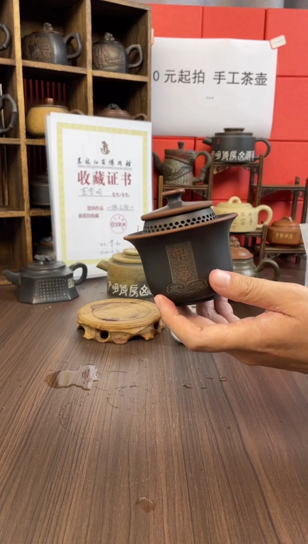 铰*坭兴陶手工壶（老钟卖场）