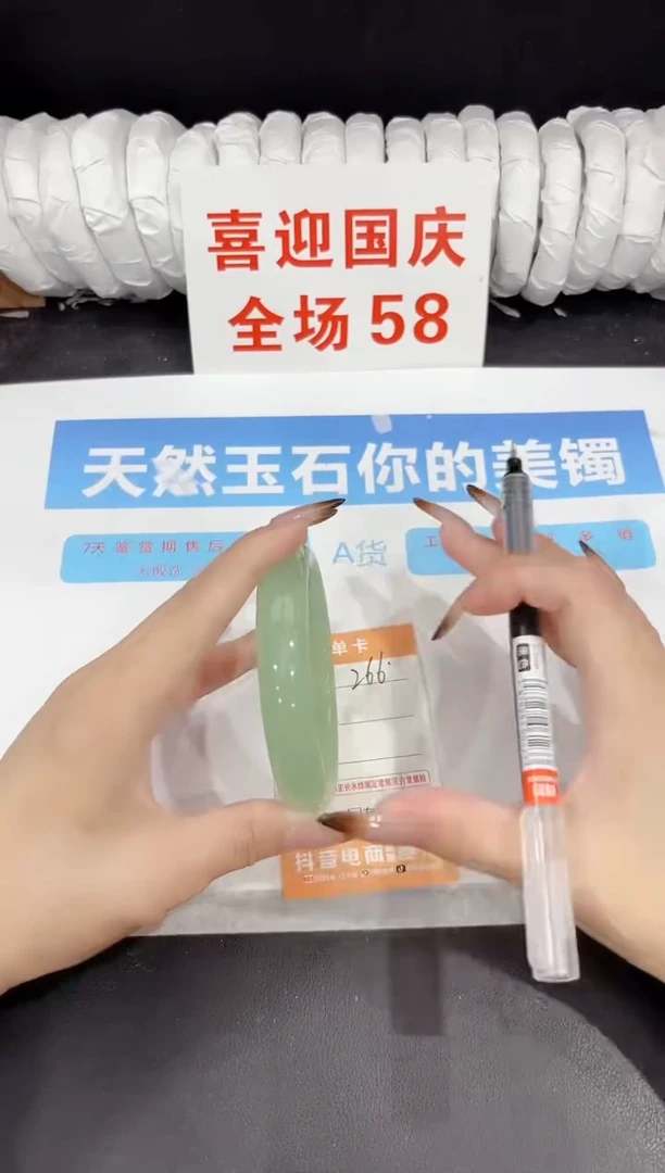 未镶嵌手镯石英质玉266-65