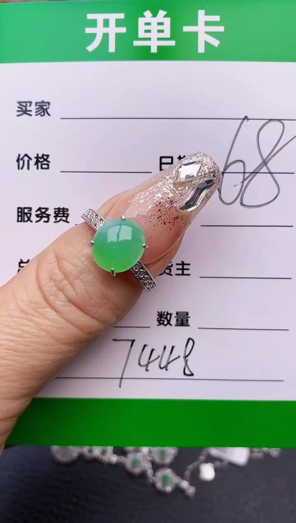 【闪购商品】翡翠戒指银S925镶嵌7448