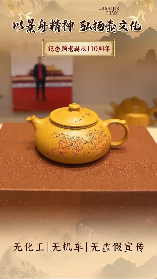 茶壶紫砂景壶祥 段泥 寒江 150CC左右