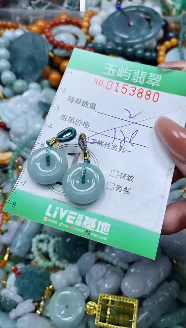 翡翠未镶嵌颈饰闪购0153880多样性发其一