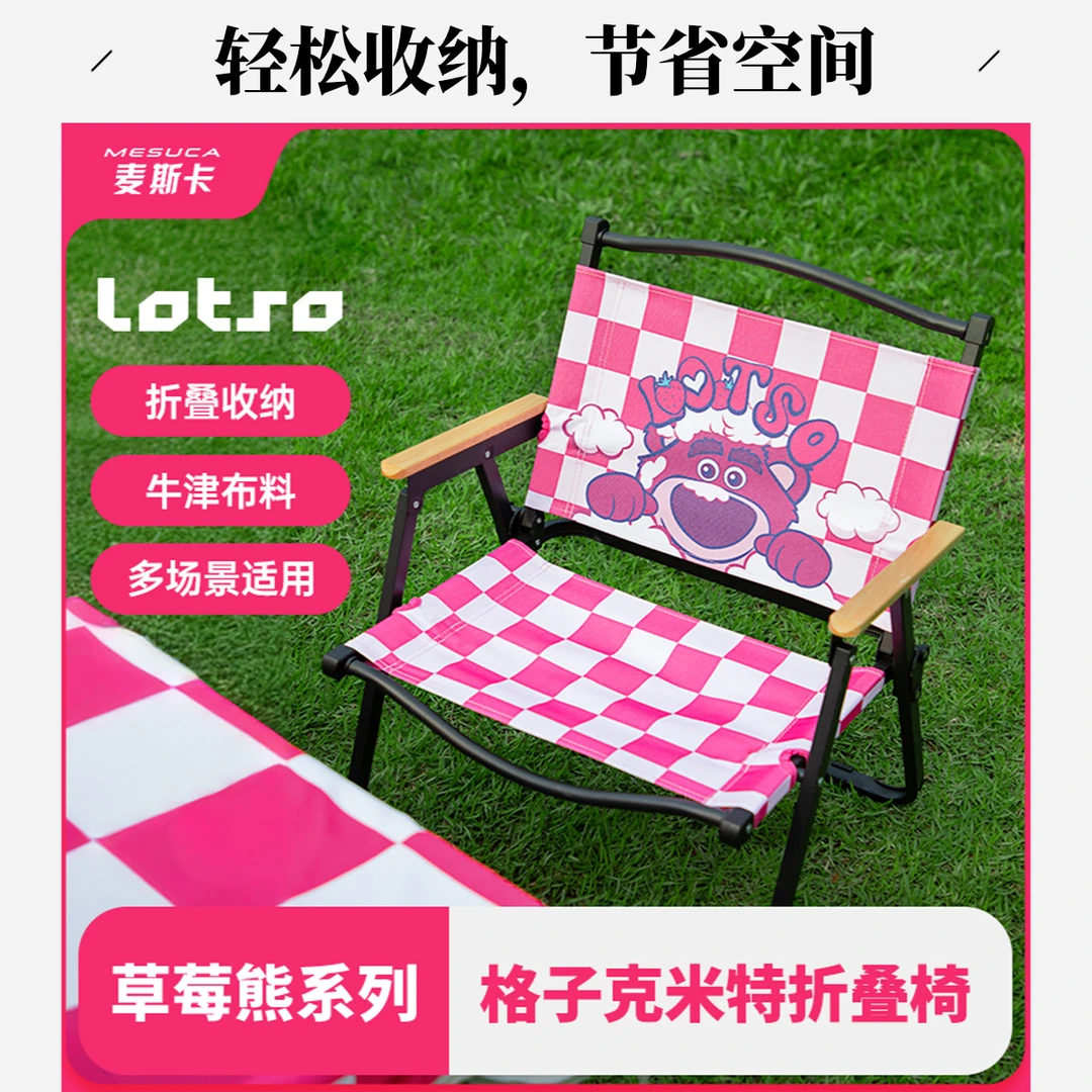 户外折叠椅子高强度露营用品牢固耐用承重凳轻质