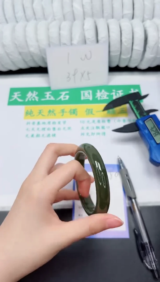 未镶嵌手镯和田玉180-57.3DB