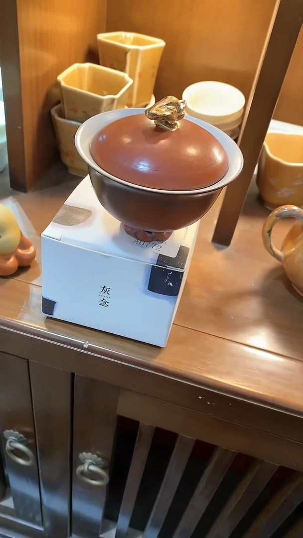 【闪购商品】瓷片过年过年放福利福利109一红盖碗一灰念杯