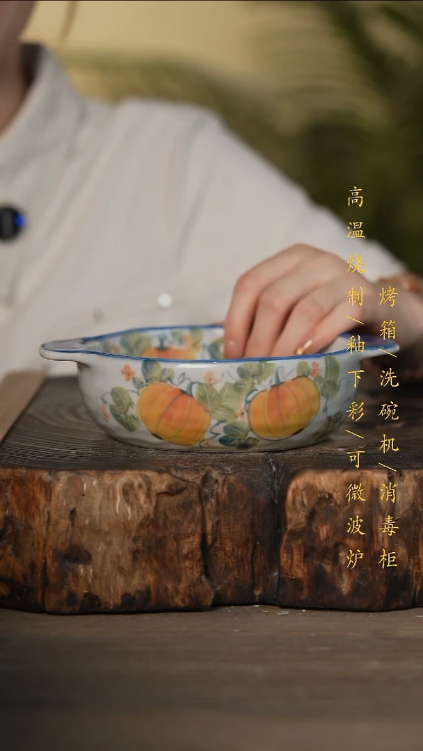 瓷片景德镇高温釉下彩可微波烤箱洗碗机