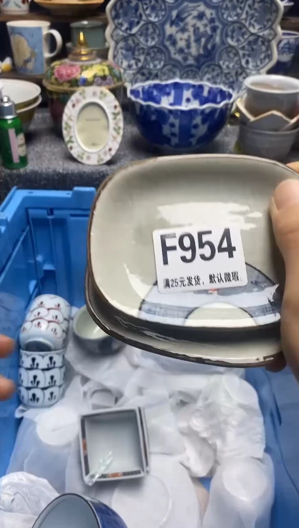 瓷片瓷片满28米包邮 一单一付