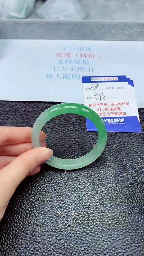 拍下以实物为准228476
