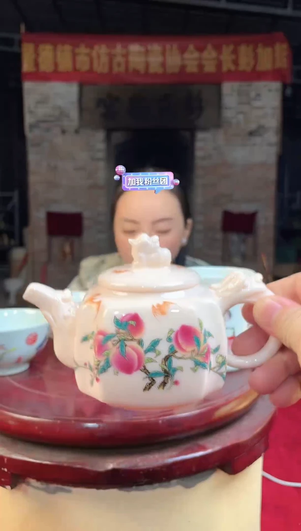 摆件景德镇陶瓷壶