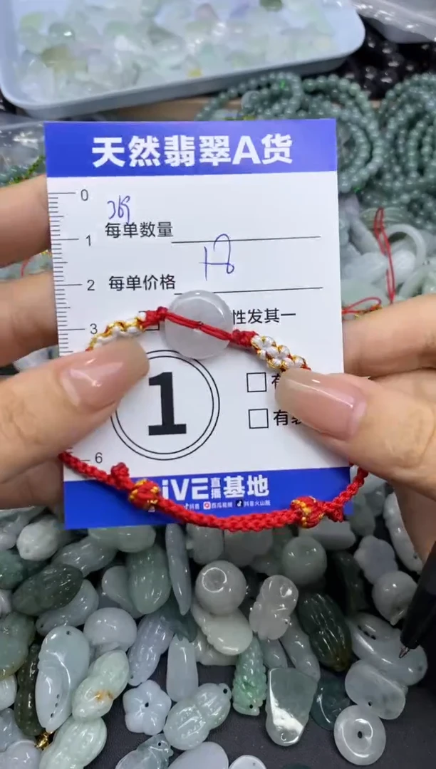 颈饰未镶嵌翡翠天然翡翠A货批量多样性发一件