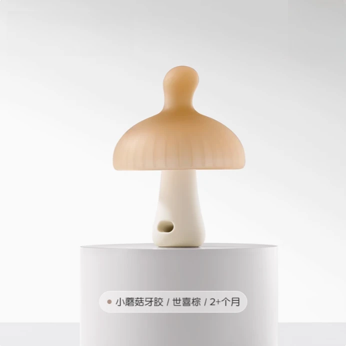 【裸瓶发货 介意勿拍】S_X小蘑菇安抚 曼哈顿手抓球牙胶