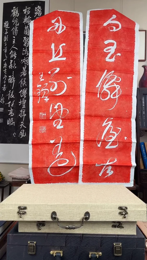 拓片用纸其他拓片