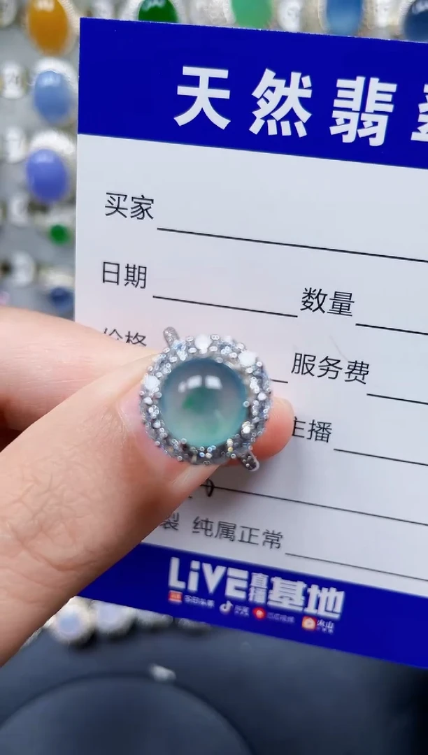 银S925镶嵌戒指翡翠296