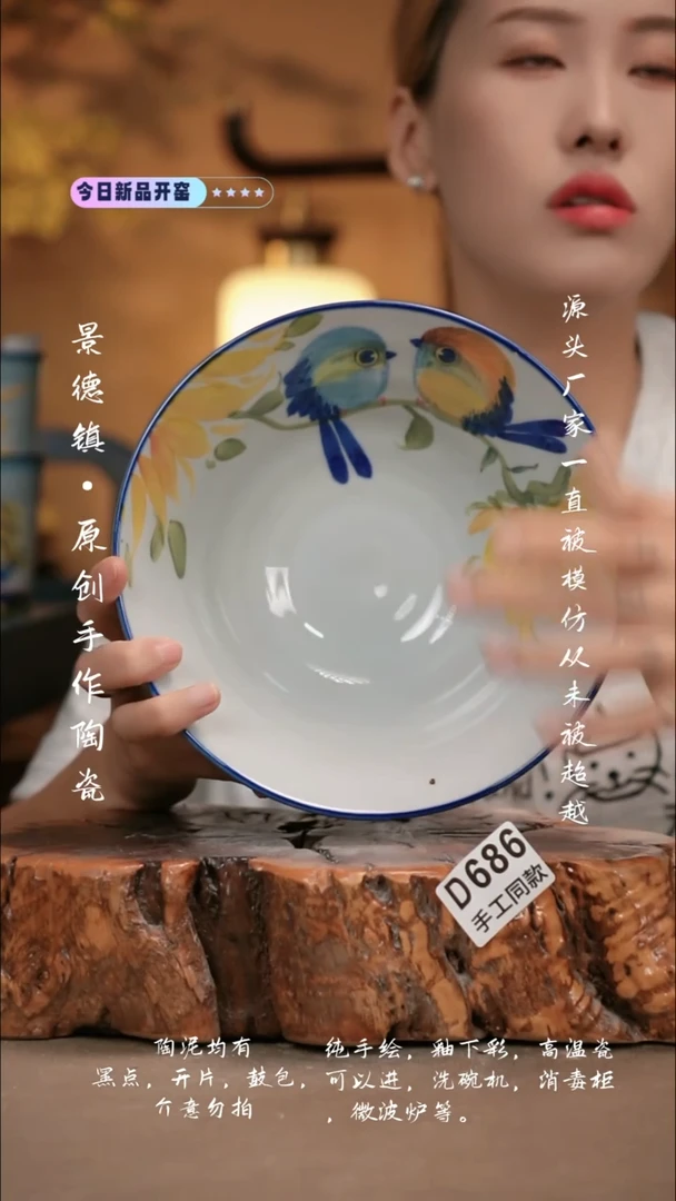 其他D686新十二器瓷器