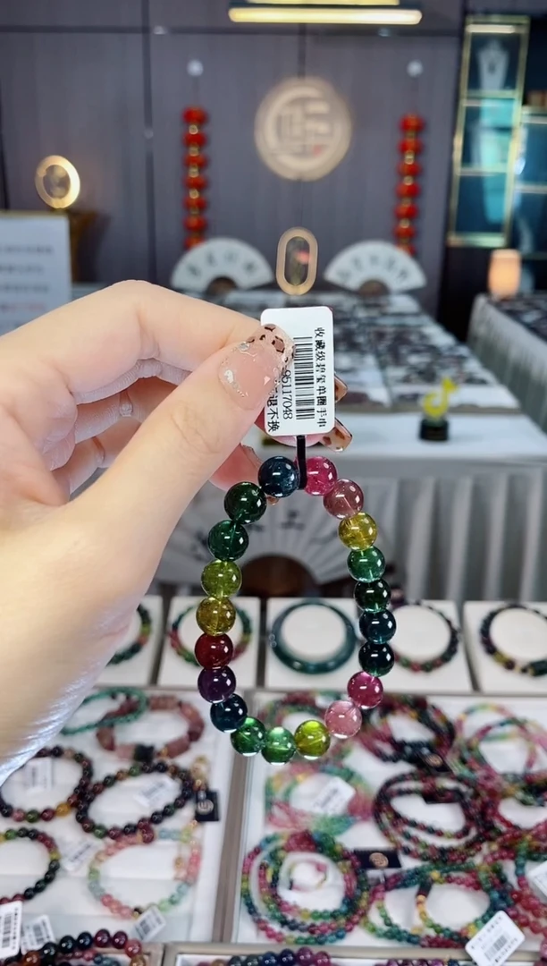 未镶嵌老矿碧玺彩虹单圈手串9mm+碧玺dan多样性发一条