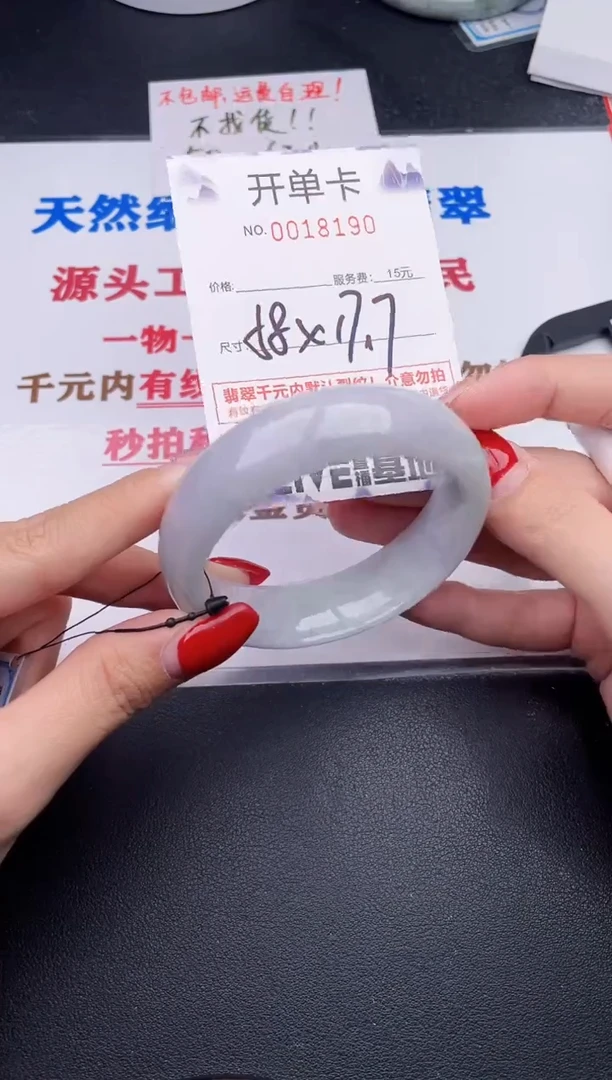 未镶嵌手镯翡翠90