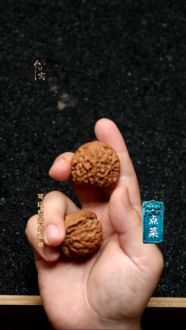 把件文玩核桃秦闷