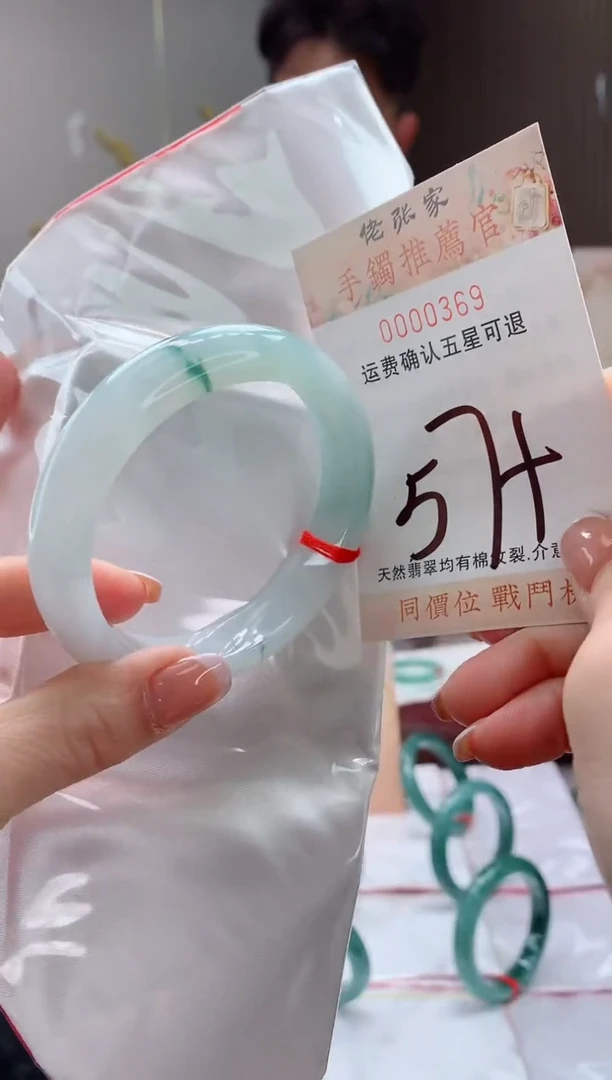 未镶嵌手镯翡翠天然缅甸A货翡翠