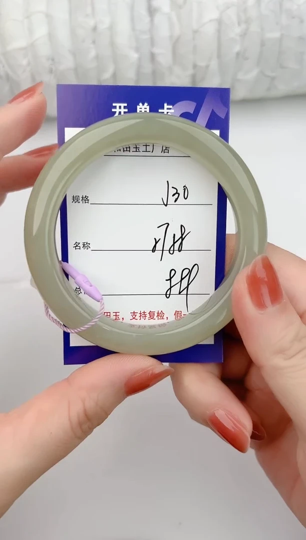 和田玉手镯未镶嵌30颜色微差无瑕疵