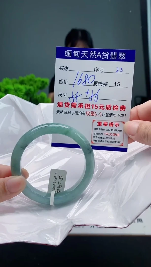 翡翠手镯未镶嵌22缅甸天然A货翡翠需包容瑕疵，介意慎拍
