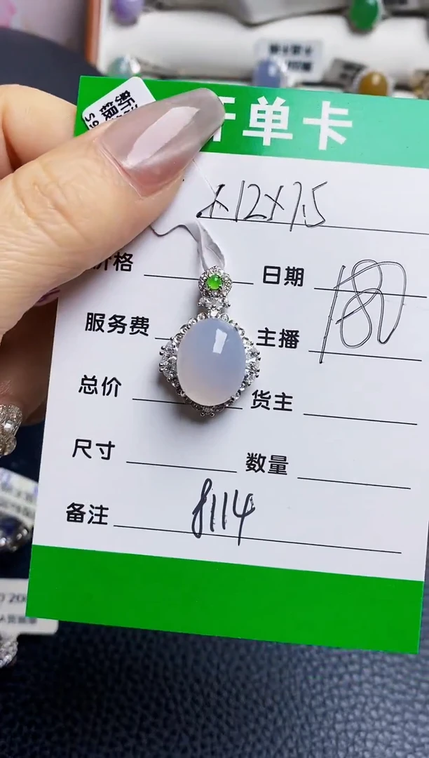 银S925镶嵌戒指翡翠8114
